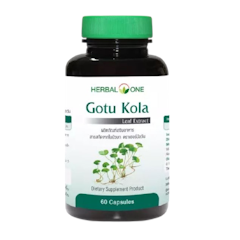 Gotu Kola สารสกัดจากใบบัวบก