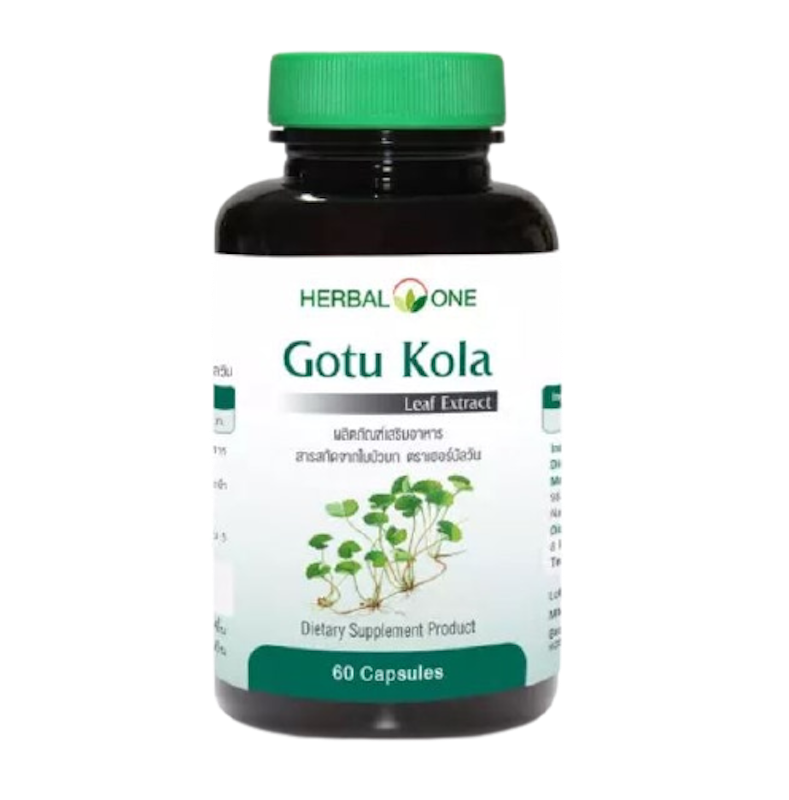 Gotu Kola สารสกัดจากใบบัวบก 1
