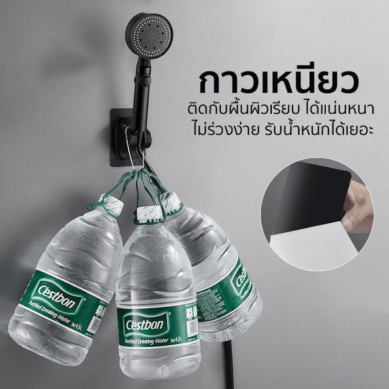 ที่แขวนฝักบัว No.Y2011 2