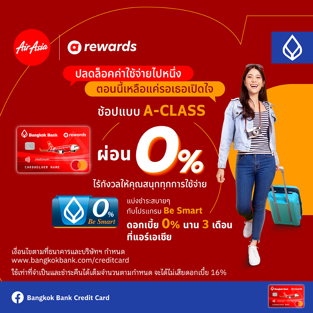 AirAsia Platinum Mastercard 2