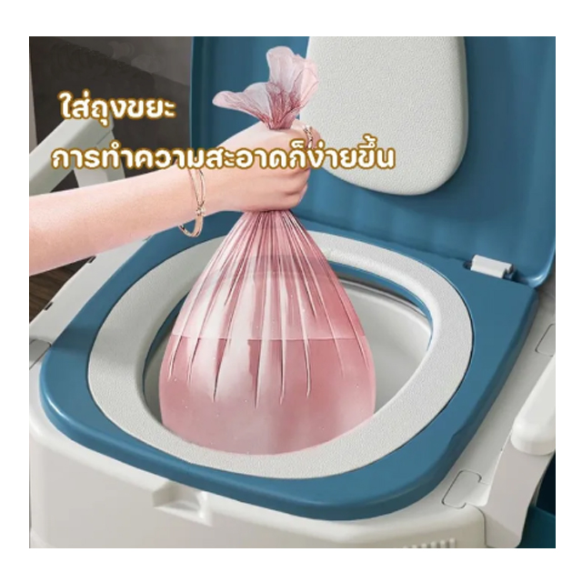 สุขาเคลื่อนที่ 3