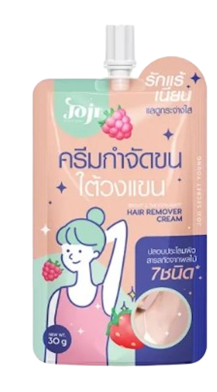 ครีมกำจัดขนใต้วงแขน 1