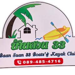 พายเรือคายัค เขตบางขุนเทียน กรุงเทพ