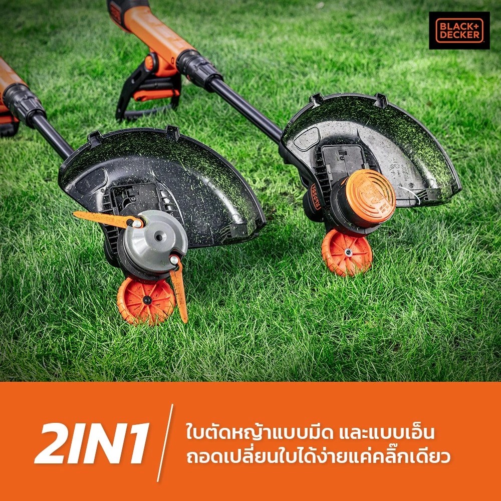 เครื่องตัดหญ้าไฟฟ้า 2