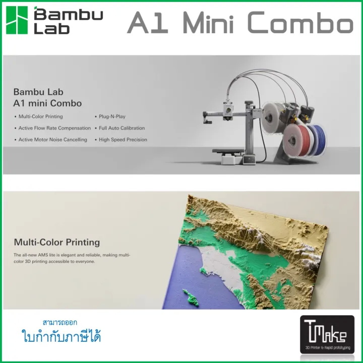 Mini Combo 3D Printer 2