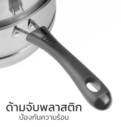 หม้อนึ่ง 2 ชั้น 4