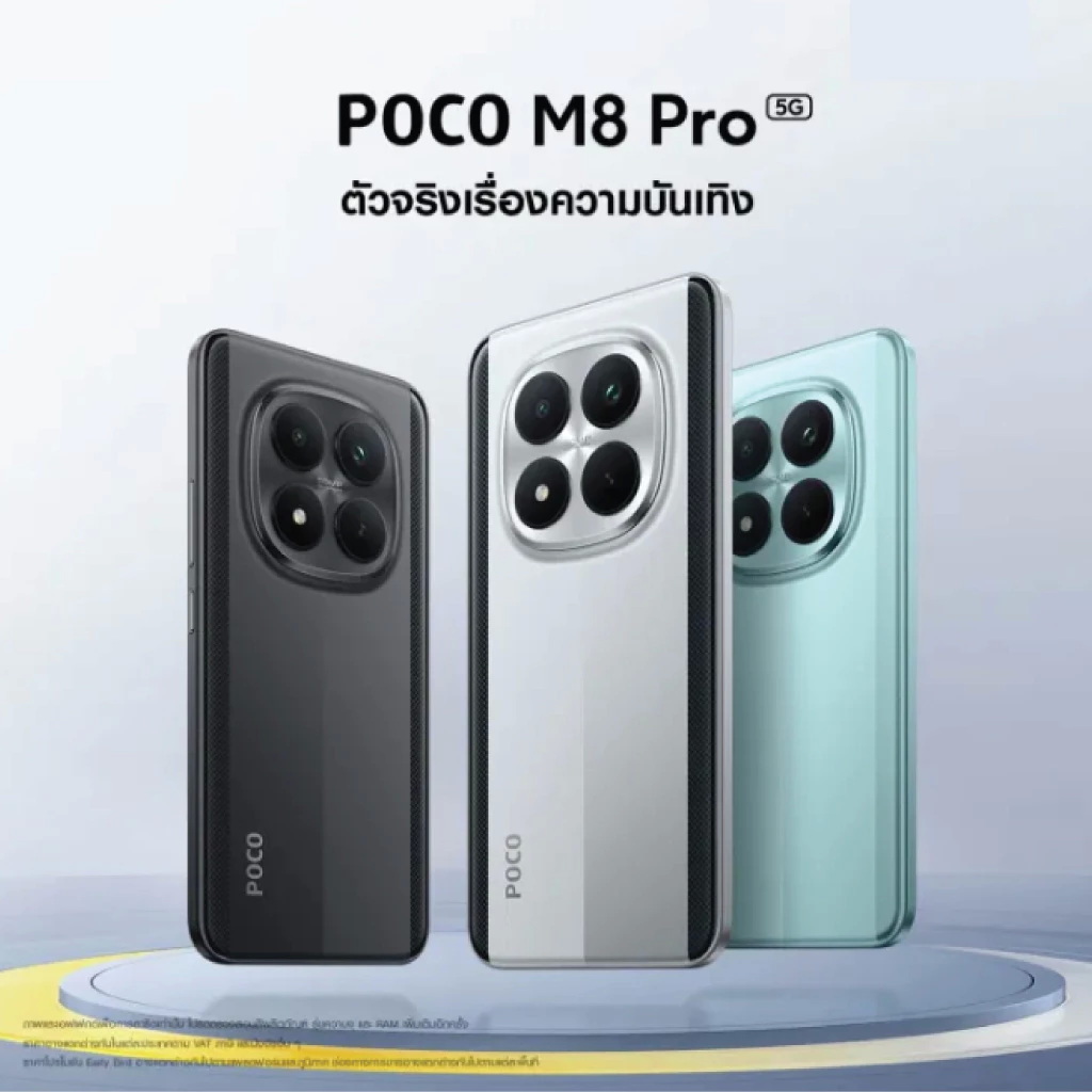 M8 PRO 5G โทรศัพท์ 2