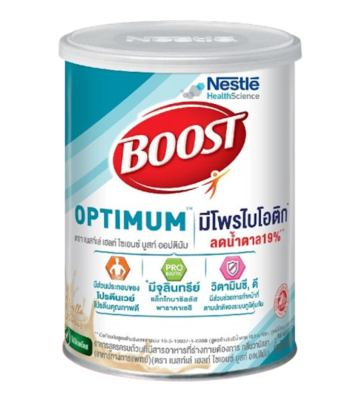 อาหารสำหรับผู้สูงอายุ Boost Optimum 1