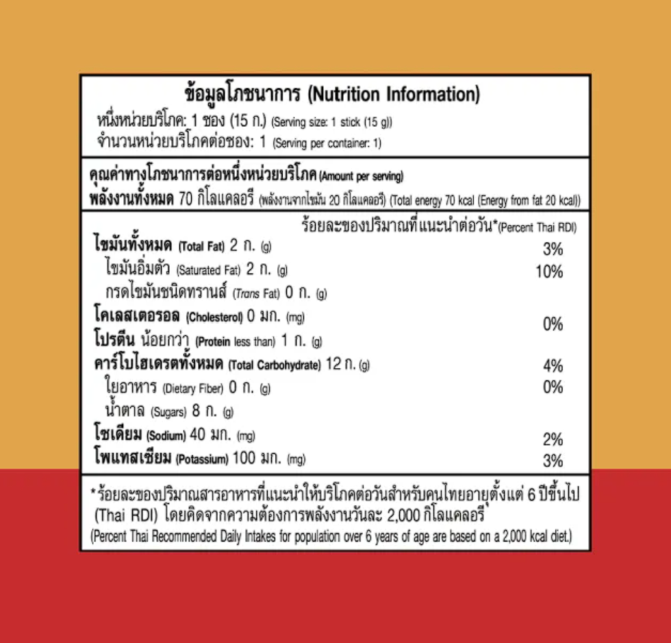 Frenche' Roast Signature Blend 3 In 1 Coffee 3