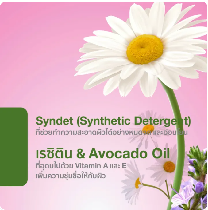 Cleansing Shower Oil 3