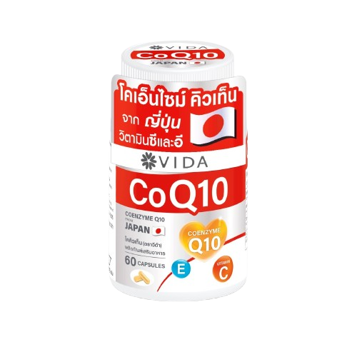 CoQ10 โคคิวเท็น