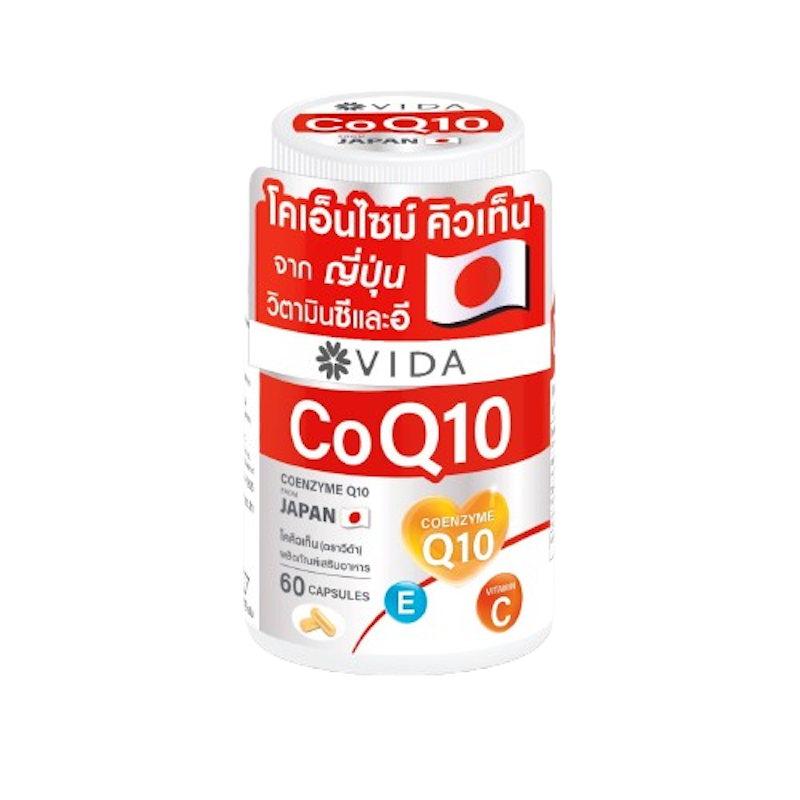 CoQ10 โคคิวเท็น 1