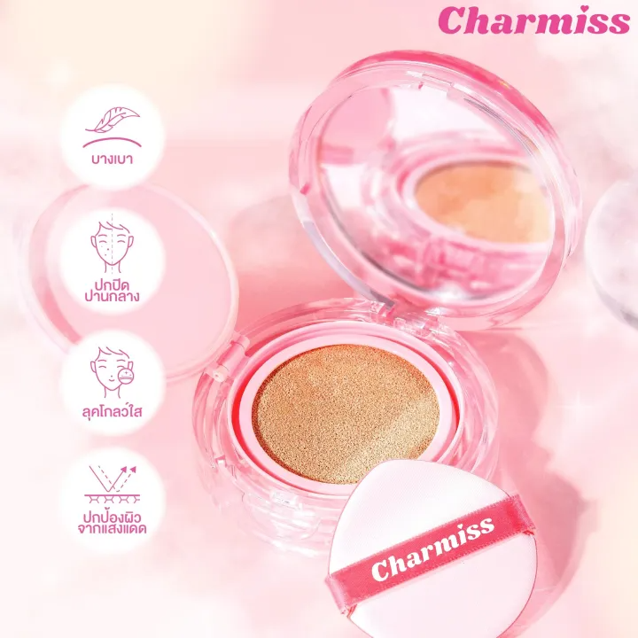 Charming Glow Airy Cushion 2
