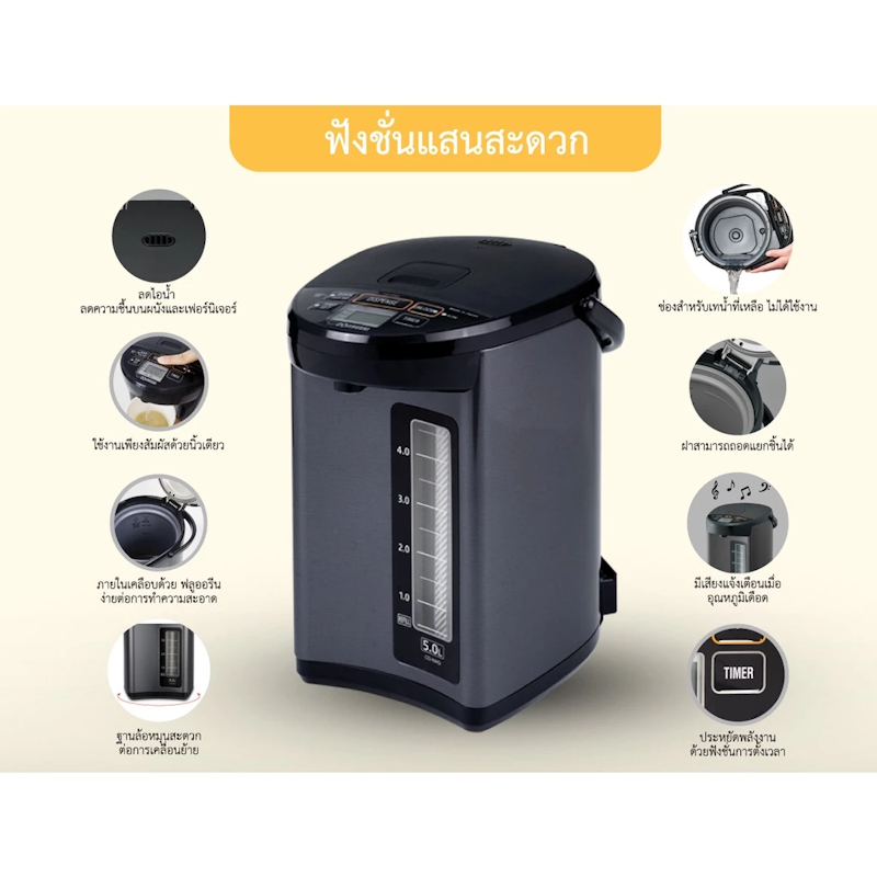 กระติกน้ำร้อนไฟฟ้าไมโครคอมพิวเตอร์ รุ่น CD-NAQ40T 3