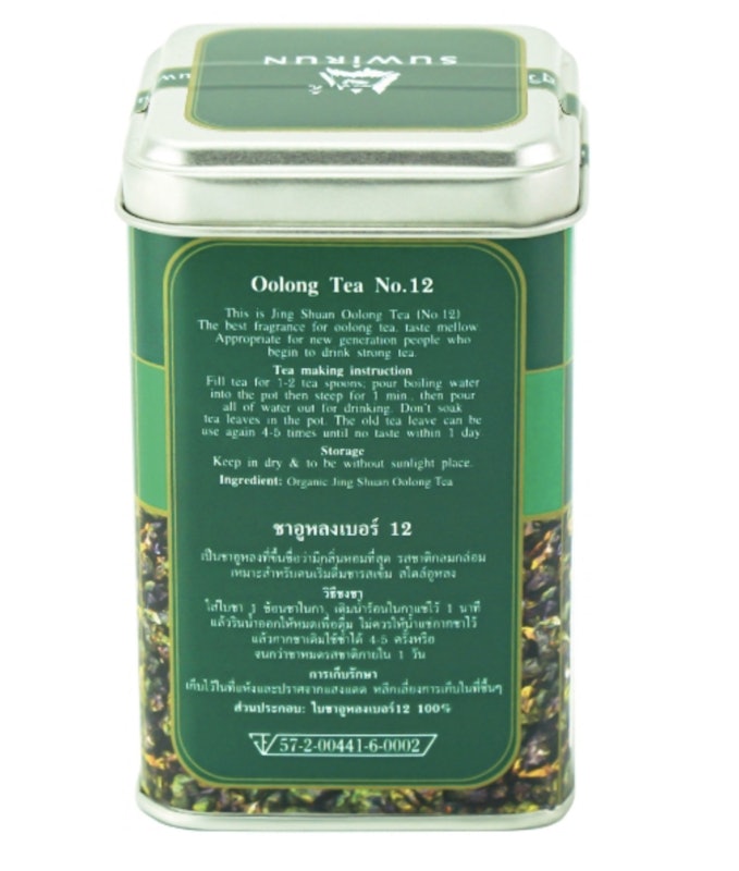 Oolong Tea No. 12 2