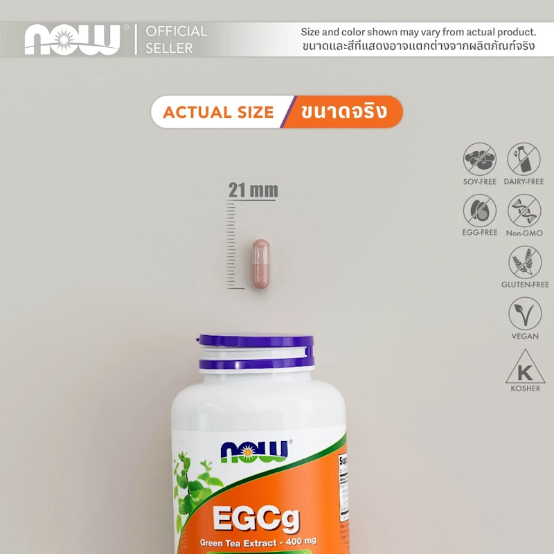 EGCG Green Tea Extract 4