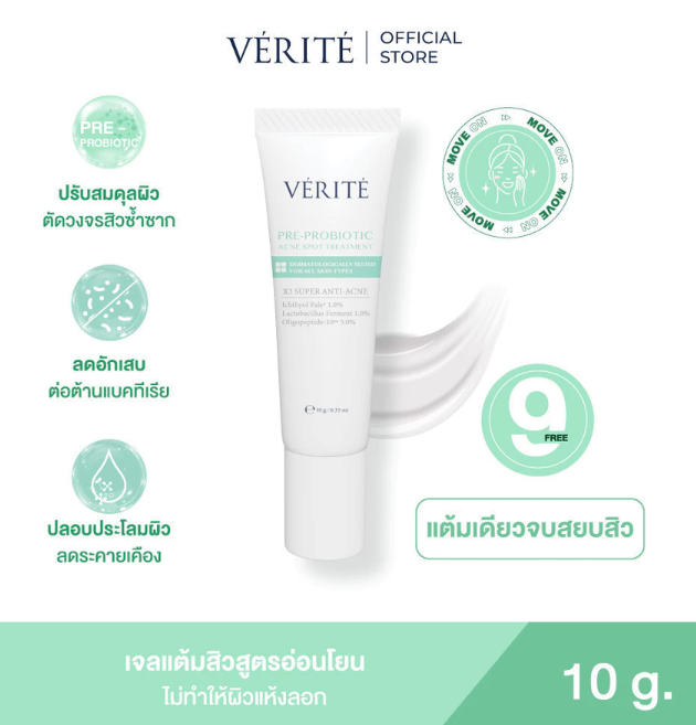  Pre-Probiotic Acne Spot Treatment 2
