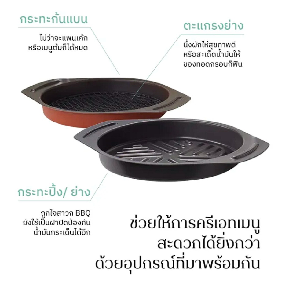 เตาอบอเนกประสงค์ Graphite Grill & Oven Toaster 2