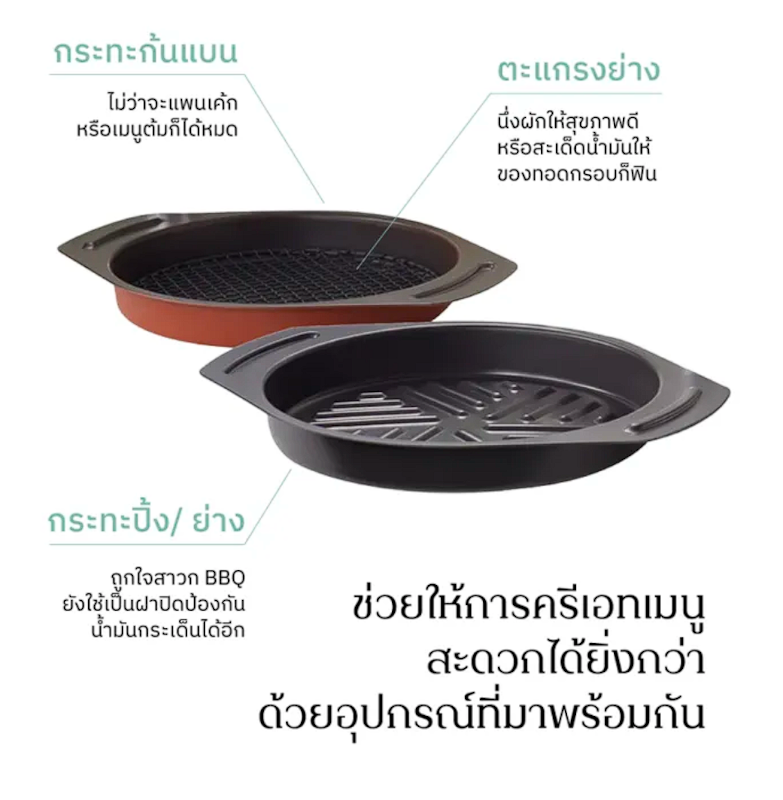 เตาอบอเนกประสงค์ Graphite Grill & Oven Toaster 2