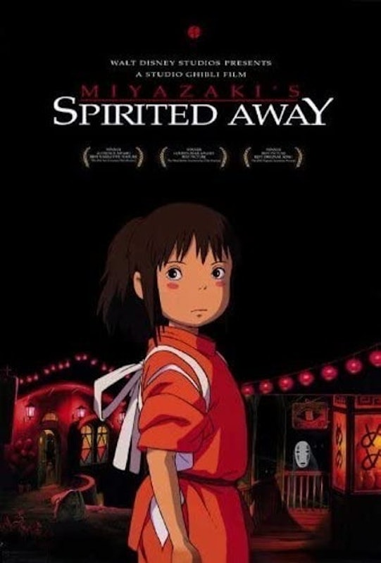 อนิเมะเดอะมูฟวี่ Spirited Away : มิติวิญญาณมหัศจรรย์ 1