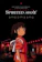 Studio Ghibli อนิเมะเดอะมูฟวี่ Spirited Away : มิติวิญญาณมหัศจรรย์ 1