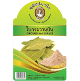 10 ใบกระวาน ยี่ห้อไหนดี ปี 2026 หอม สรรพคุณเยอะ กลบกลิ่นคาวของเนื้อสัตว์ 3