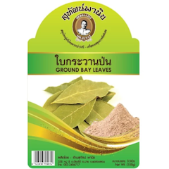 ใบกระวานป่น
