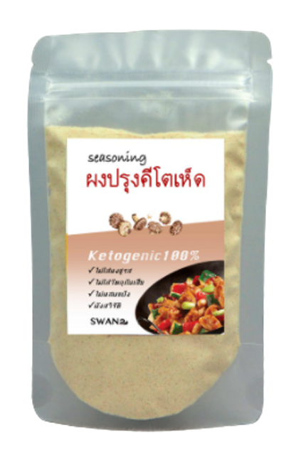 ผงปรุงรสคีโต ผงปรุงรสหมูคีโต 1