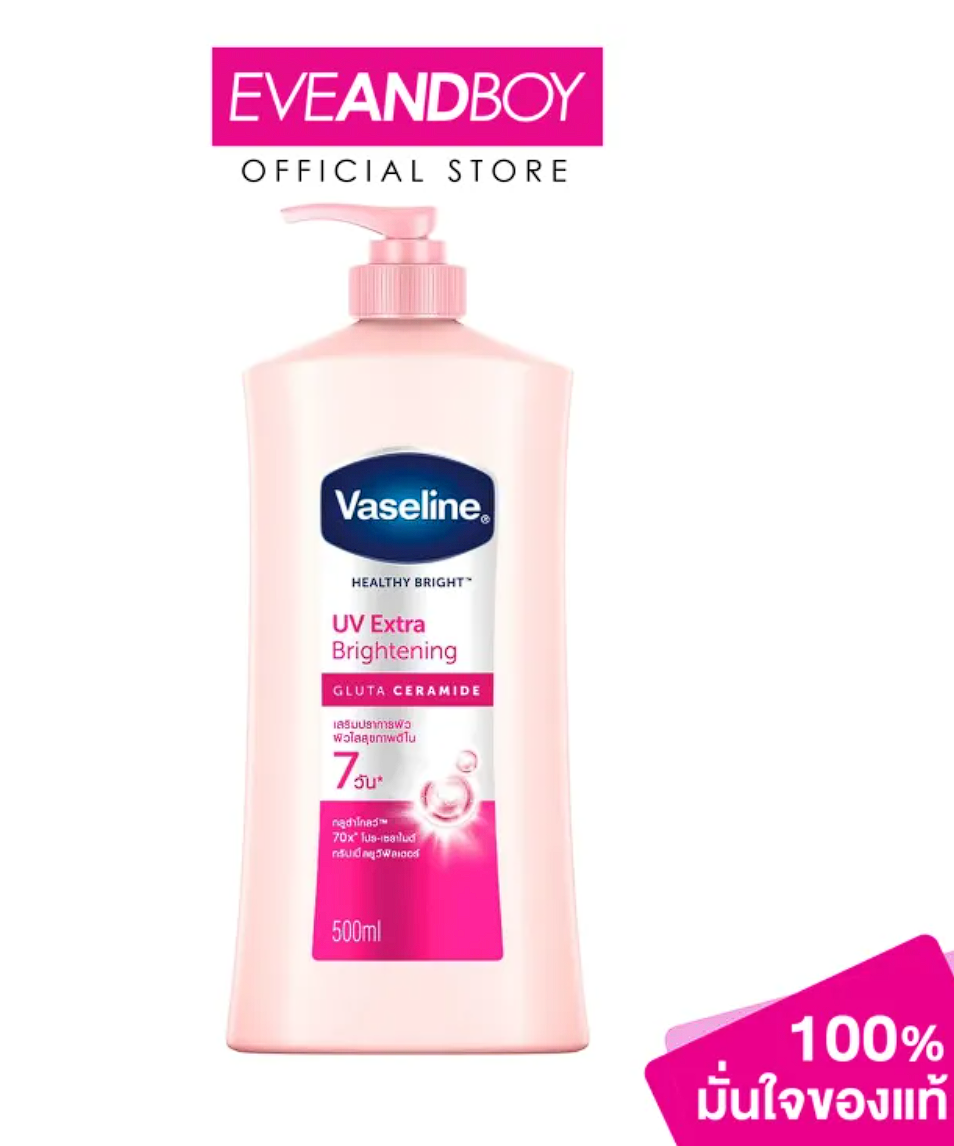 Healthy Bright Lotion UV Extra Brightening Gluta Ceramide 2