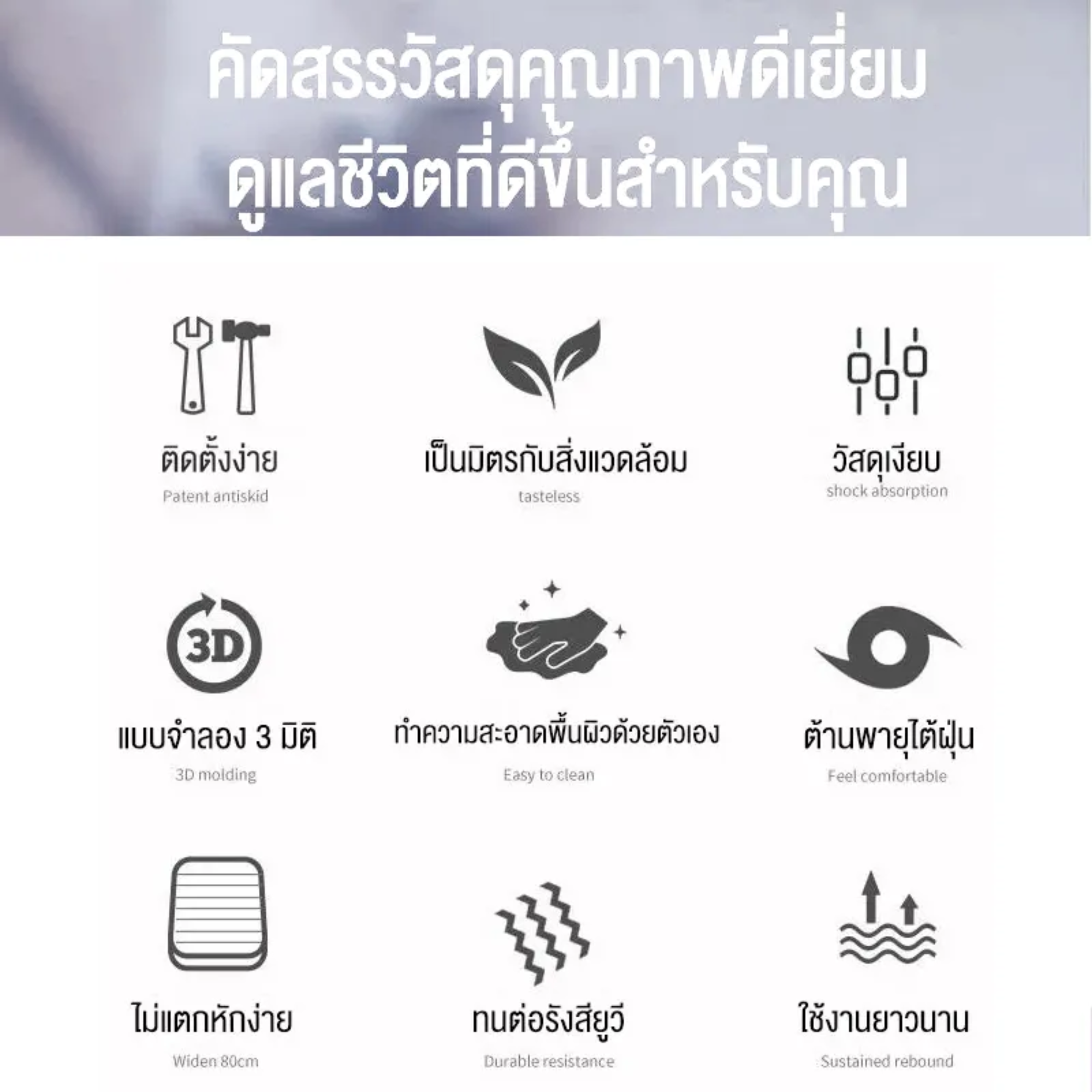 กันสาดหน้าต่าง 3