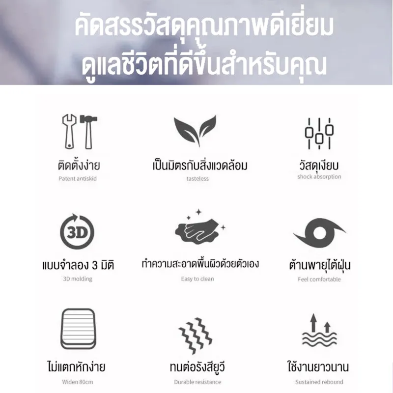 กันสาดหน้าต่าง 3