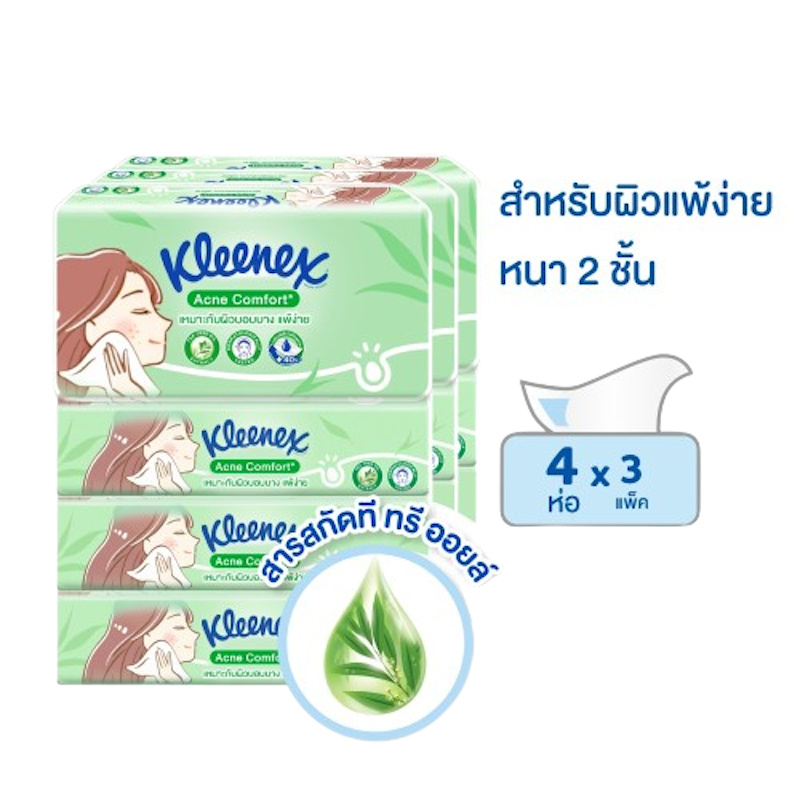 กระดาษเช็ดหน้า Facial Tissue Acne Comfort 2
