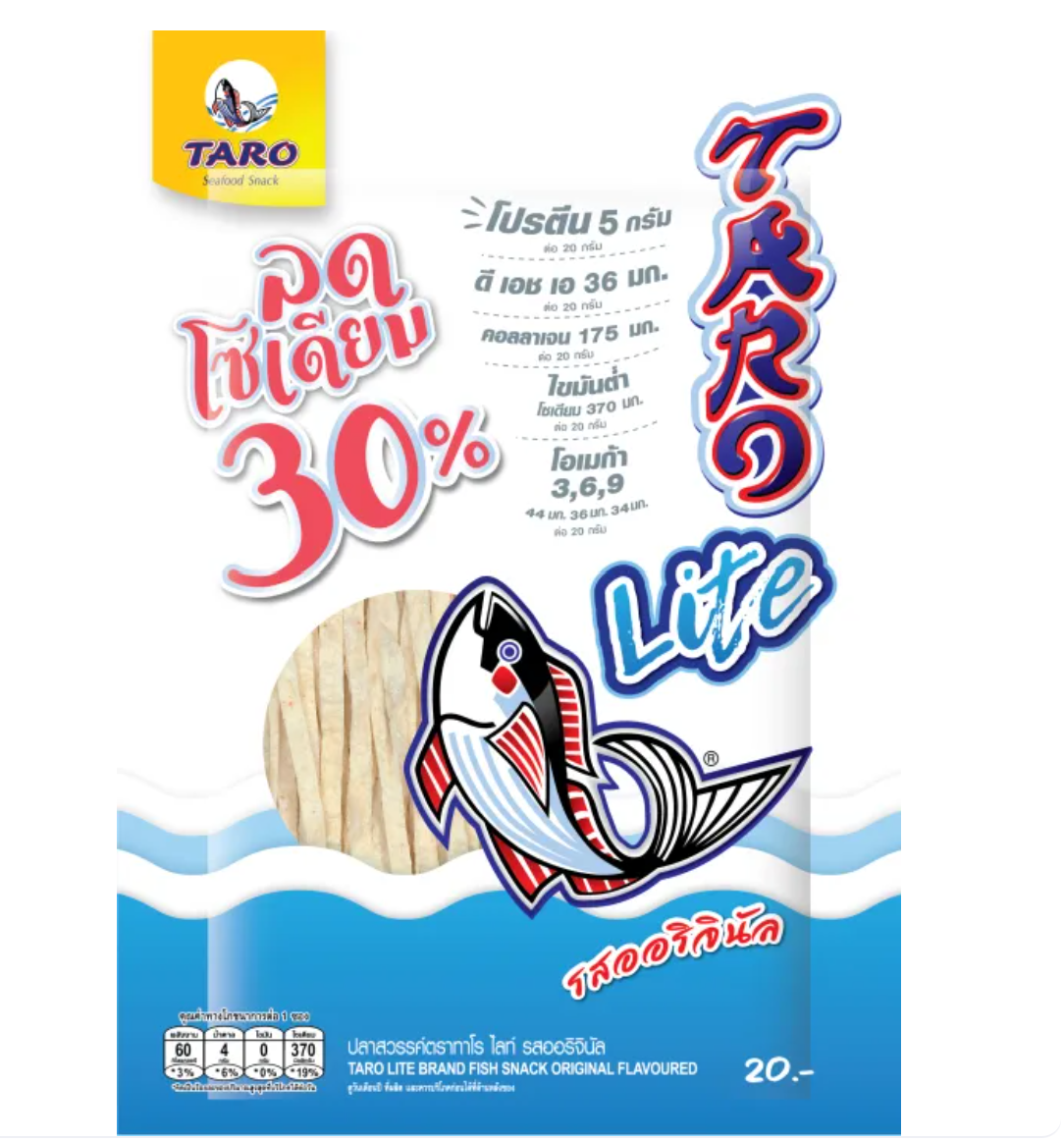ขนมปลาเส้น สูตรลดโซเดียม 30% 1