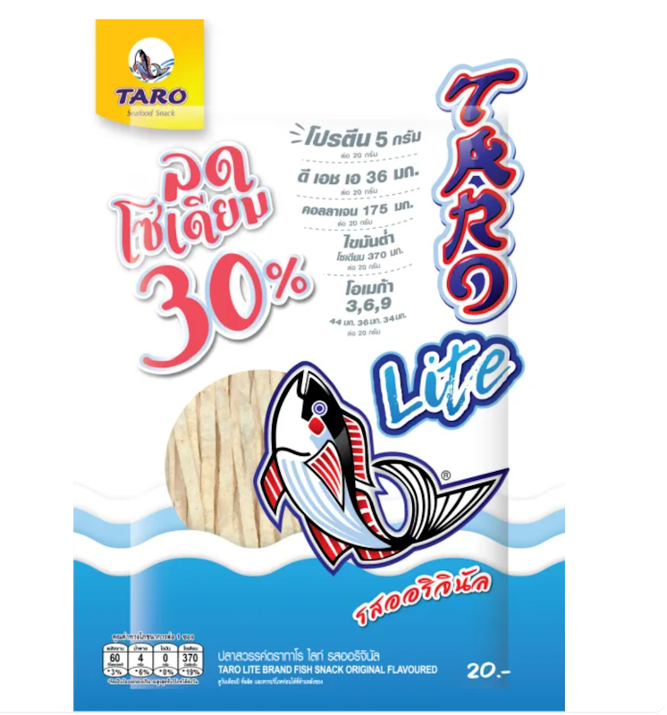 ขนมปลาเส้น สูตรลดโซเดียม 30% 1