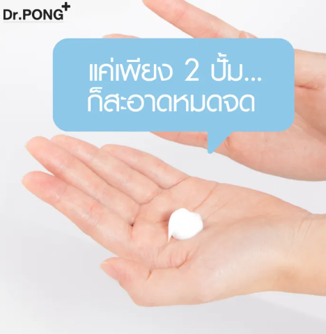 Cleansing milk 3