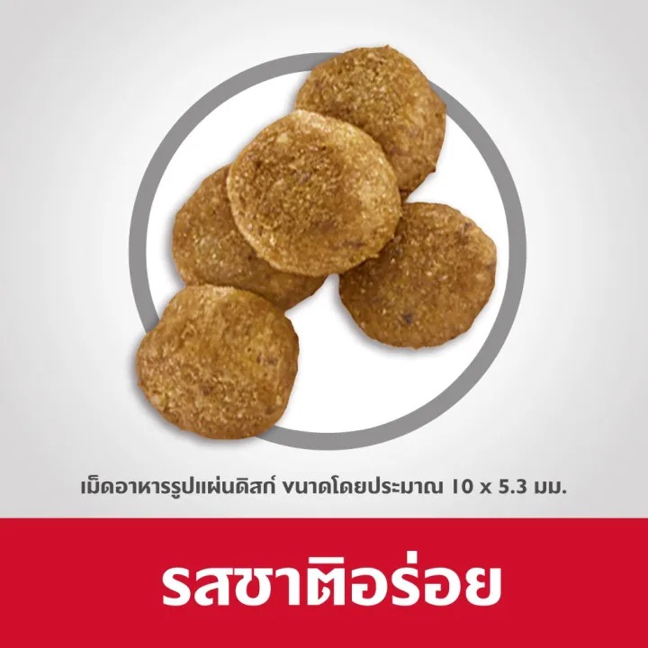อาหารแมว Diet Perfect Weight 2