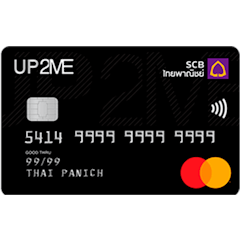 บัตรเครดิต SCB UP2ME