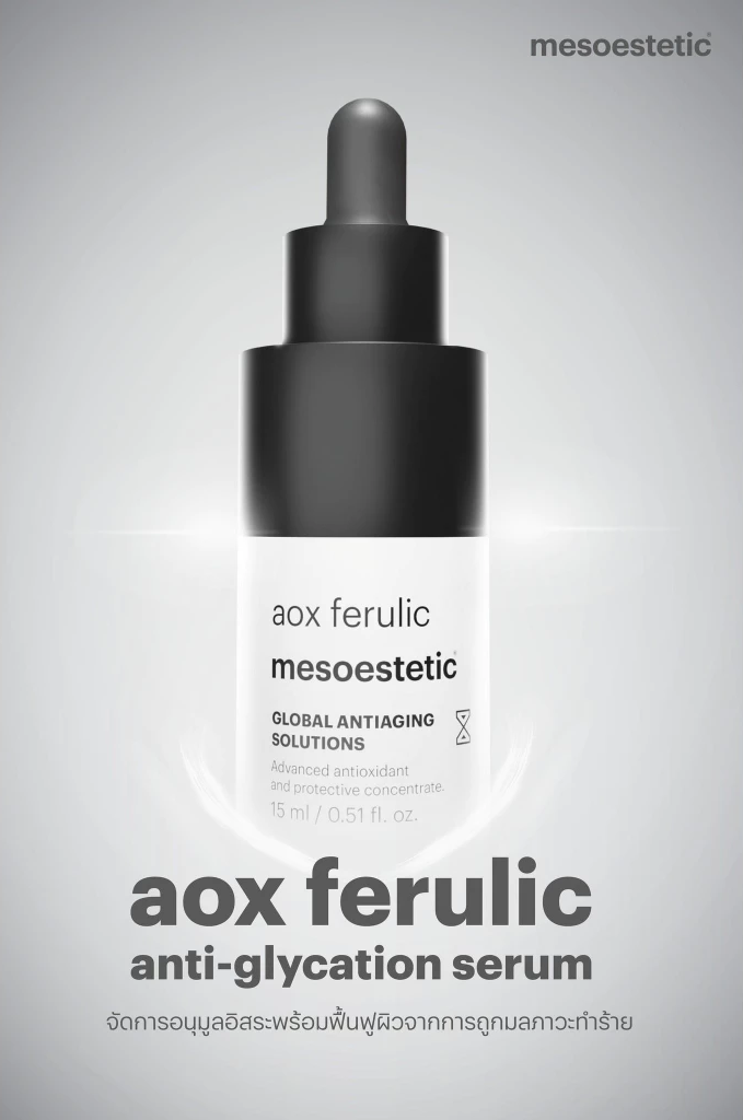 AOX Ferulic 2