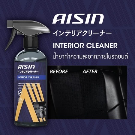 น้ำยาทำความสะอาดภายในรถยนต์ Interior Cleaner 3