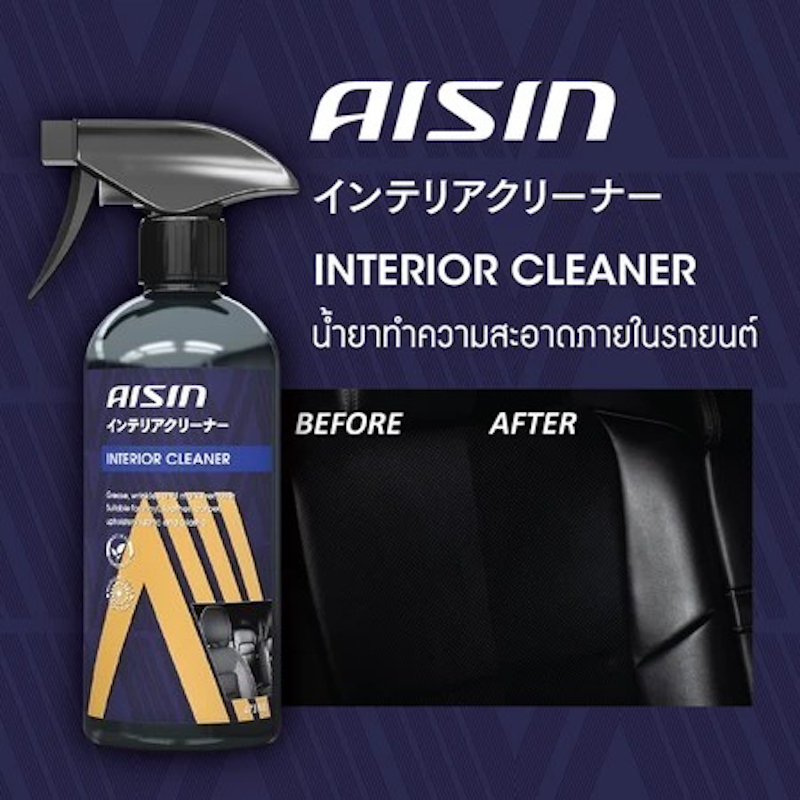 น้ำยาทำความสะอาดภายในรถยนต์ Interior Cleaner 3