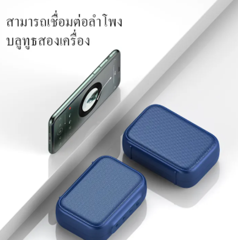 ลำโพงบลูทูธ รุ่น A1 2