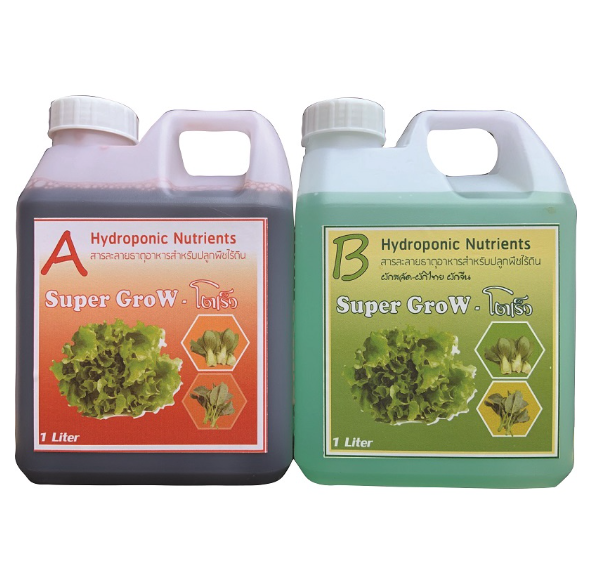 10 ปุ๋ย AB ยี่ห้อไหนดี ปี 2026 รวมแบบน้ำ แบบแห้ง 3