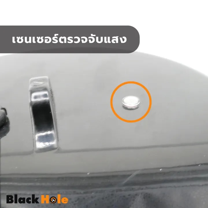 เครื่องดักจับยุง Plus 3