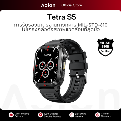 Tetra S5 Smart Watch 2