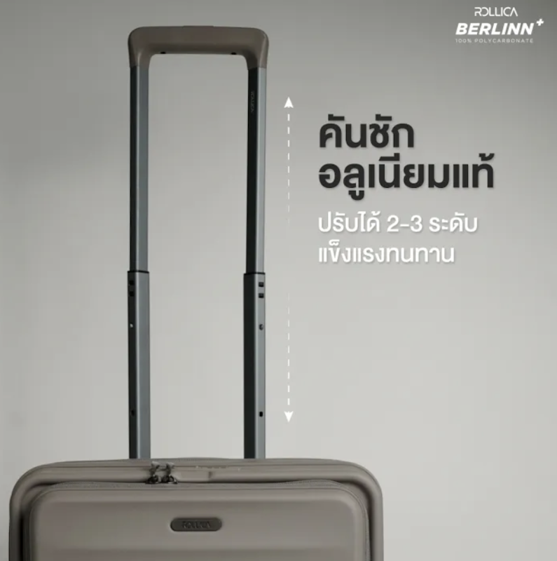กระเป๋าเดินทางเปิดฝาหน้า รุ่น Berlinn Extra Plus 3
