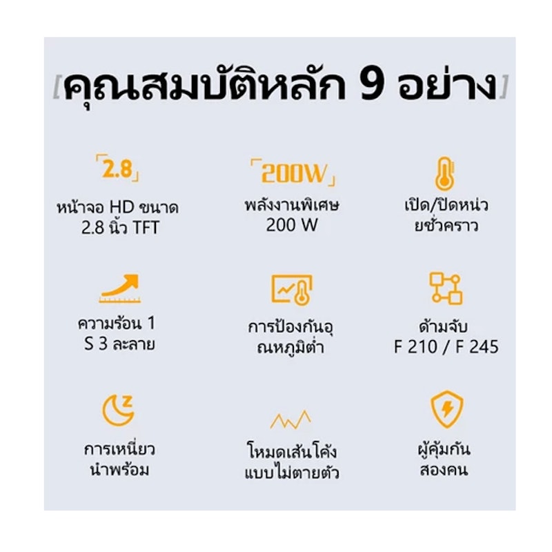 สถานีบัดกรี 3