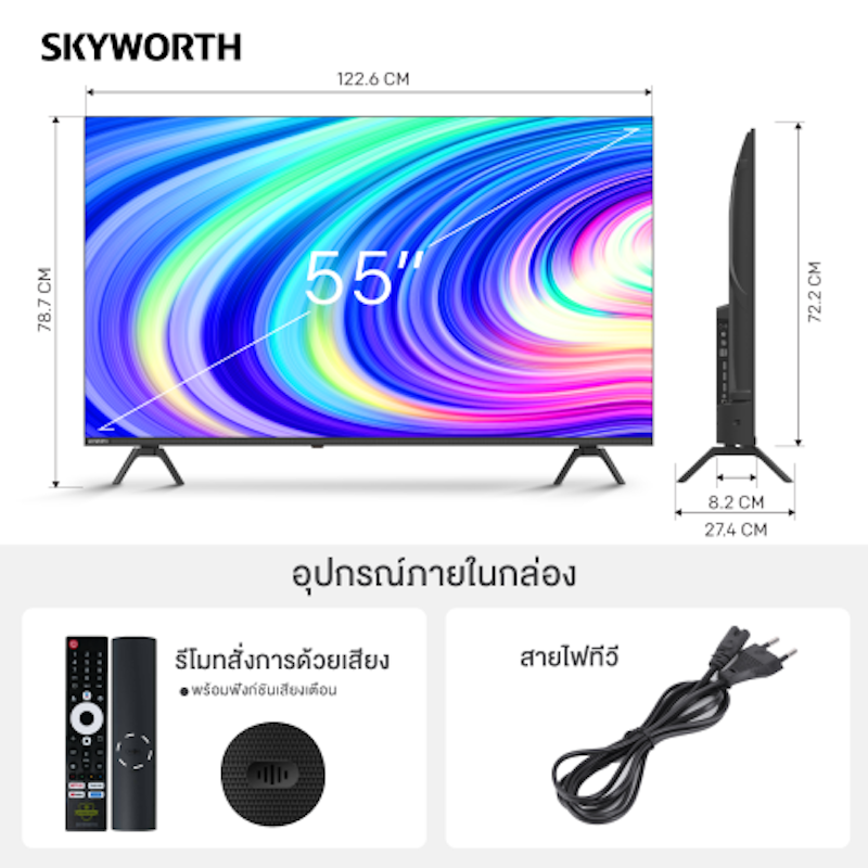 ทีวี 55 นิ้ว 4K LED 2