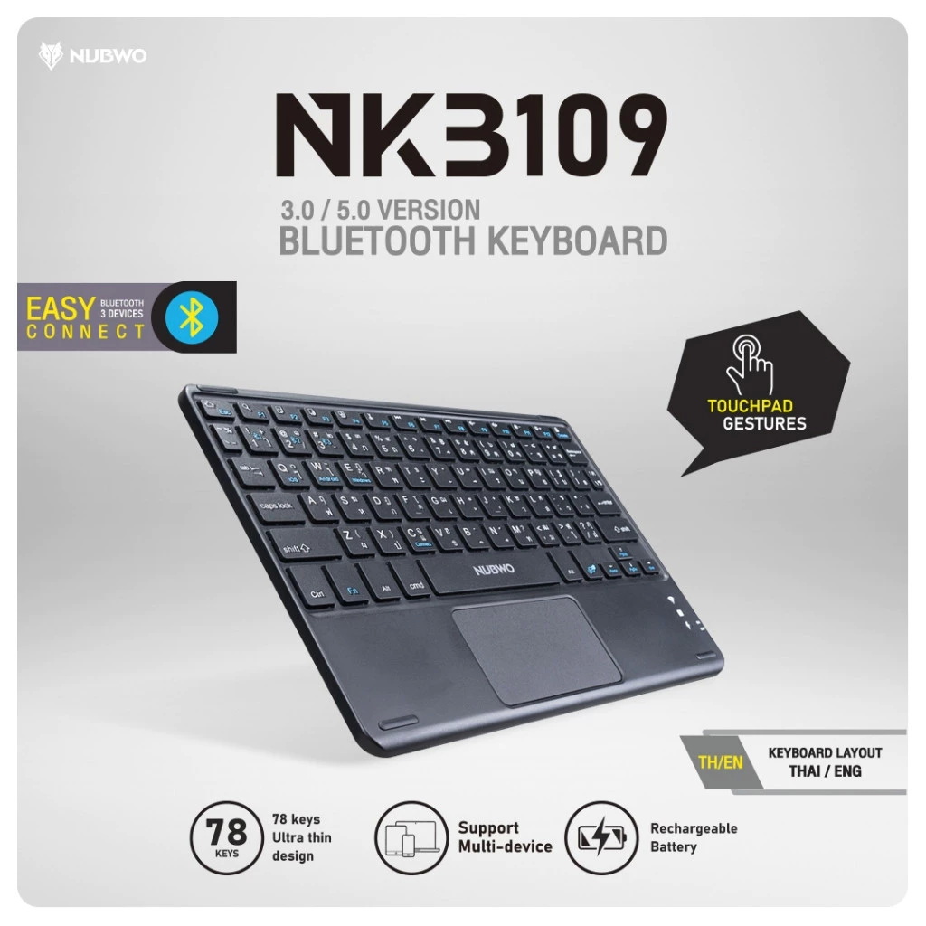 คีย์บอร์ดไร้สาย Keyboard Bluetooth 2