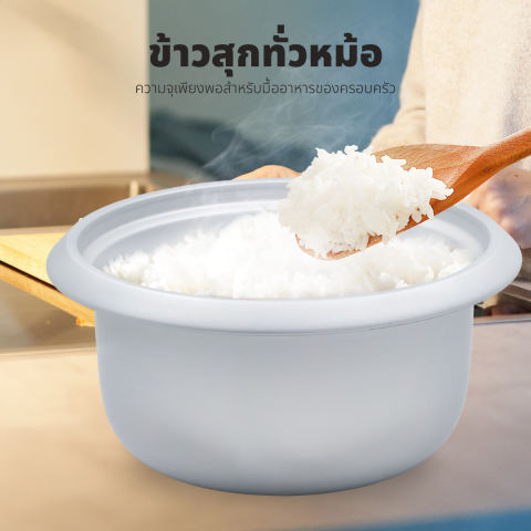 หม้อหุงข้าว 3