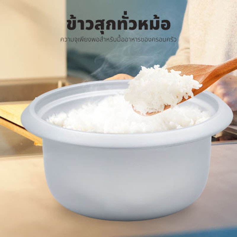 หม้อหุงข้าว 3